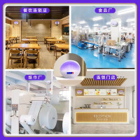 XPES粘捕式灭蝇灯商用壁挂式驱蚊器灭蚊灯 LED双管16w