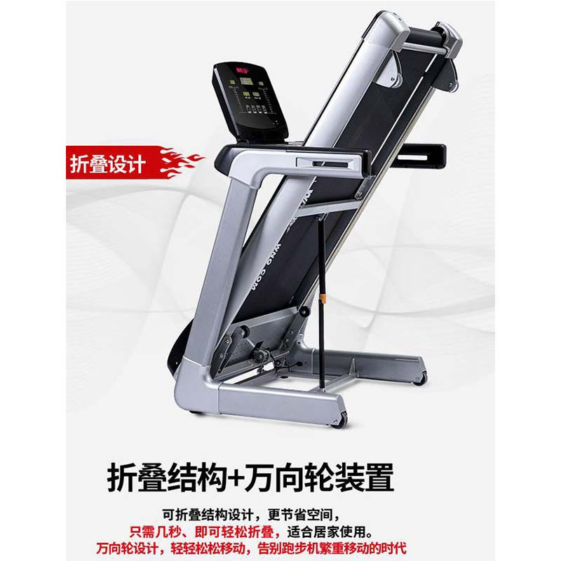 WNQ万年青家用跑步机减肥运动健身器材划时代时尚电动跑步机F1-6000A