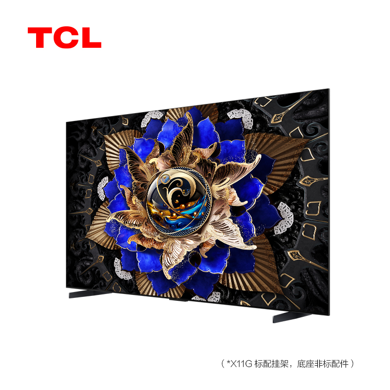 TCL 电视 85X11G 85英寸 5184分区量子点点控光Pro A++蝶翼星曜屏智能液晶电视