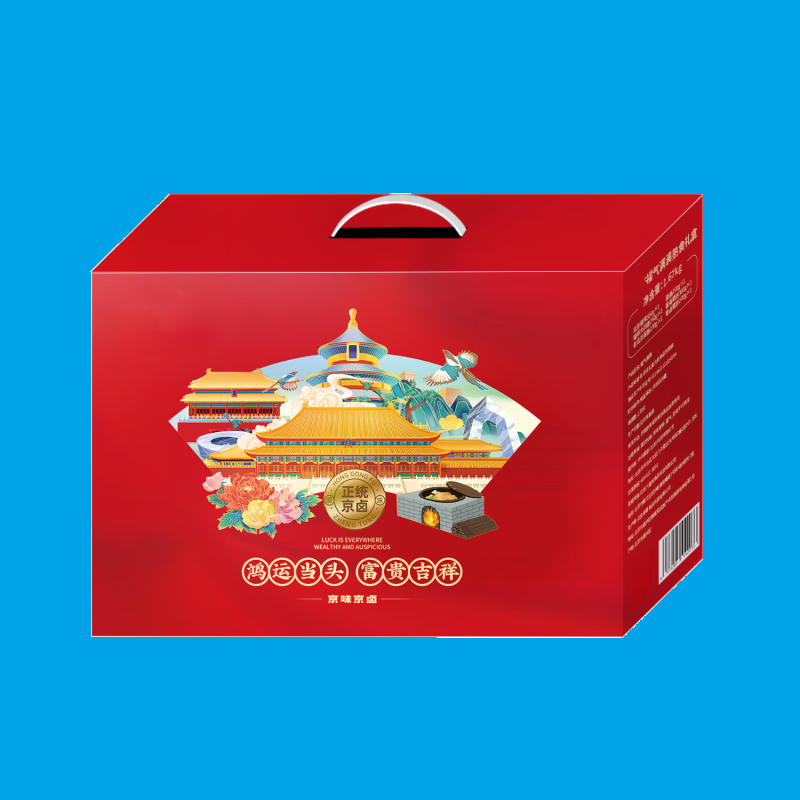 红功夫鸿运当头熟食礼盒 1140g
