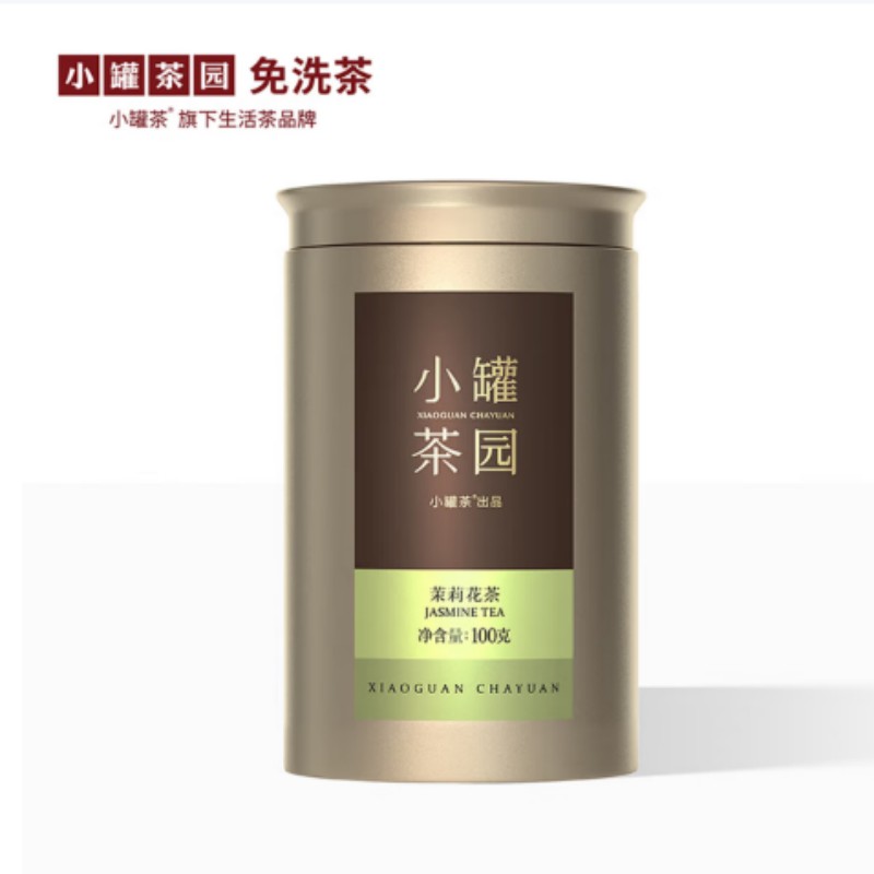 小罐茶金标系列 茶叶礼盒特级茉莉花茶 花草茶圆罐装 100g高清大图