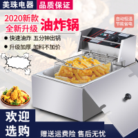 油炸锅商用电炸炉燃气薯塔机炸薯条油条油炸机煤气加厚电炸锅商用 升级整机加厚双缸（配带盖子炸蓝）