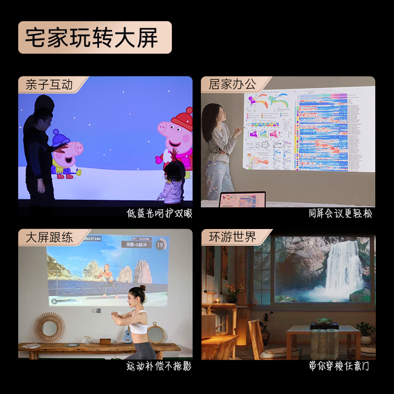 极米Z6X Pro投影仪家用 投影机 轻薄旗舰(0.33英寸DMD 双摄梯形校正 旗舰CPU 哈曼卡顿专利音响)