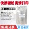 富民(FUMIN)适用HP惠普M126a/nw碳粉M128fn/fp/fw打印机226dn硒鼓202n/dw墨粉