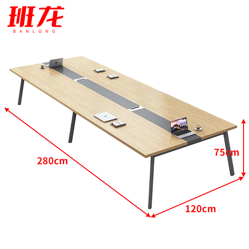 班龙会议桌2.8*1.2*0.75米张高清大图