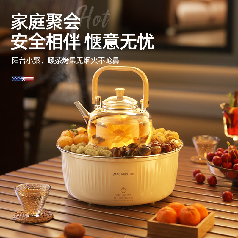 迈卡罗(MACAIIROOS)多功能电围炉MC-WL1052规格:1000W高清大图