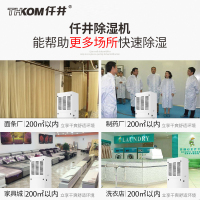 仟井除湿机TH-100CSH工业抽湿机大功率除湿器地下室大面积仓库配电房抽湿器