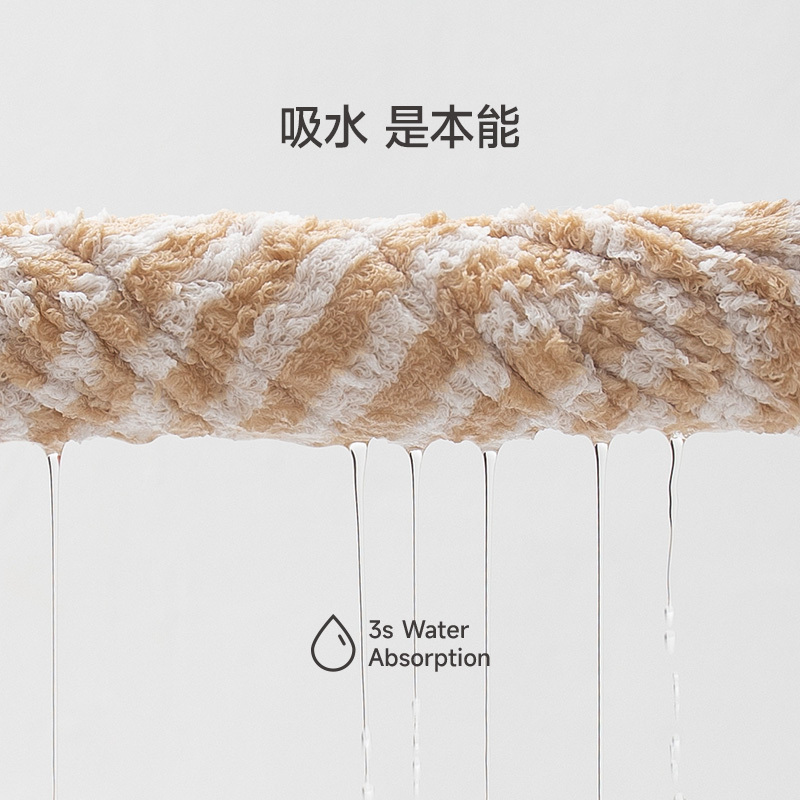 最生活(a-life) 条纹系列条纹浴巾A1173棕白 70*145cm*1条装