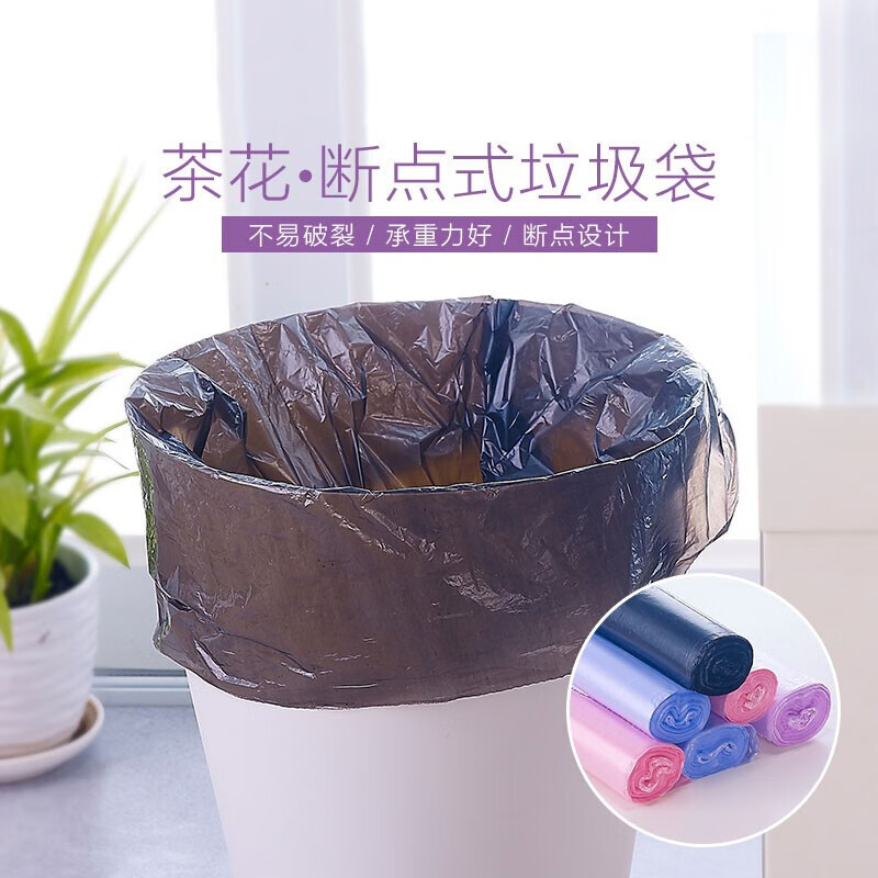 茶花 3215P 垃圾袋5卷特惠装(45*55)*25只 45cm*55cm*0.01mm 3kg