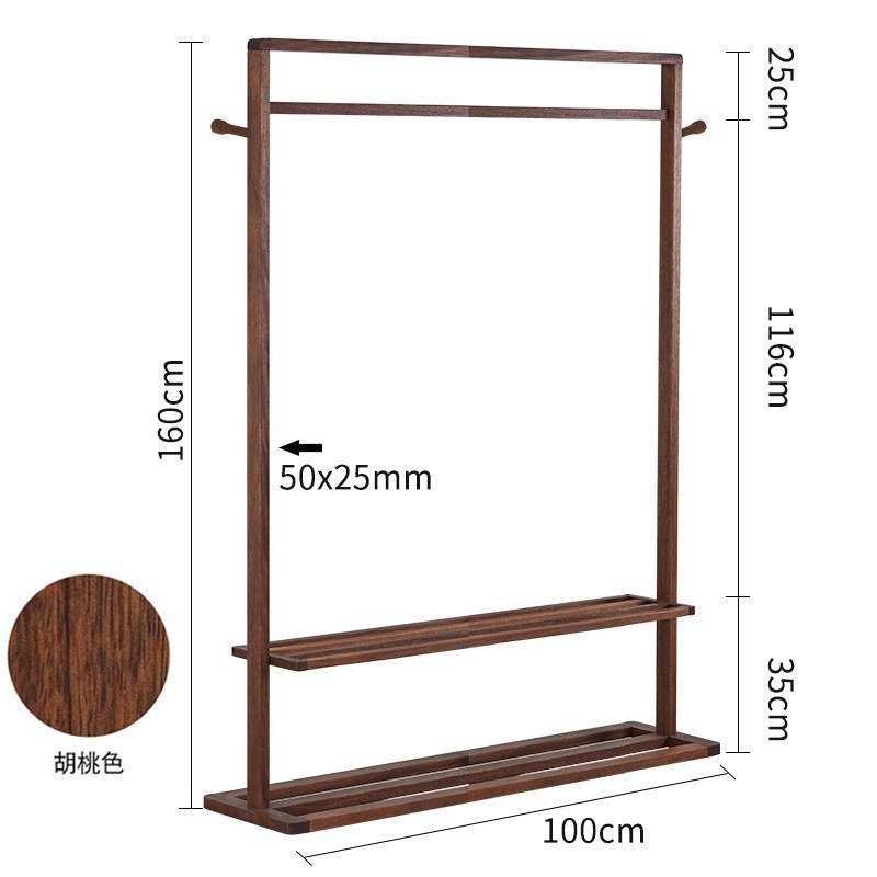 汐岩实木衣帽架落地卧室简约现代家用放衣服架子厅置物架欧式挂衣架 100cm-北美胡桃木