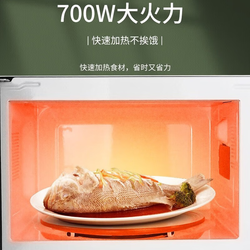 格兰仕(Galanz)微波炉家用20升小型转盘式 P70D20L-D7(W0)高清大图