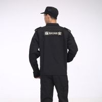 【直播特卖】秋冬保安服秋装长袖加厚保安执勤服春秋套装物业工作服制服男外套娅洛尔