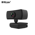 册视电脑摄像头USB直播摄像头视频网络教学会议2K网课摄像头q18-2K个