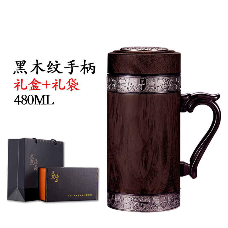 家柏饰(CORATED)紫砂保温杯男女士茶杯办公商务礼品杯刻字定制水杯印LOGO 黑木纹手柄