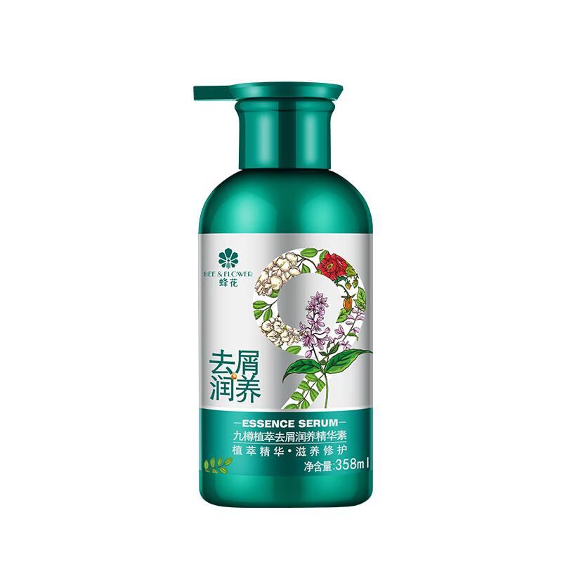 蜂花 九樽植萃去屑润养精华素358ml 植萃精华滋养修护高清大图