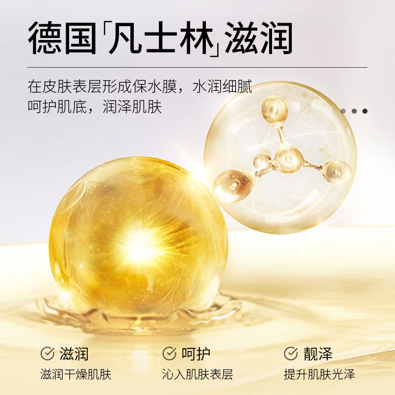 形象美凡士林保湿霜170g 保湿补水滋润图片