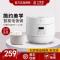三角牌电饭煲智能多功能迷你1-3人2升小型蒸煮正品陶瓷电饭锅家用 高端白智能家用版[1-3人使用]