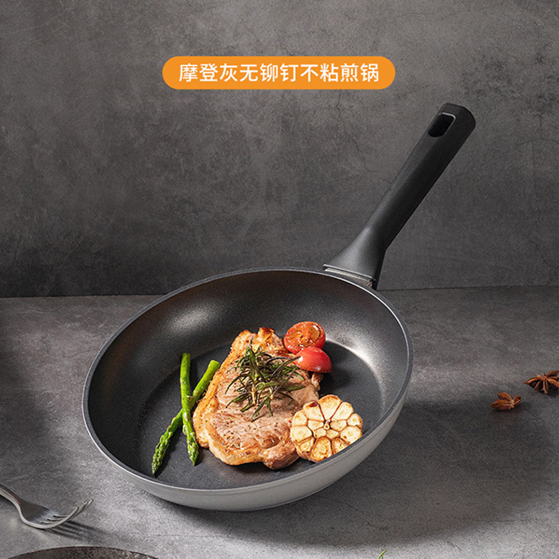 三禾煎锅复合底握感易洁舒适无铆钉摩登灰LJ24K6高清大图