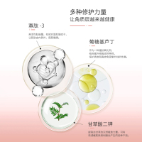 丽普司肽寡肽舒缓冻干粉敏感肌肤修护质层增厚舒缓肌肤红血丝男女士精华