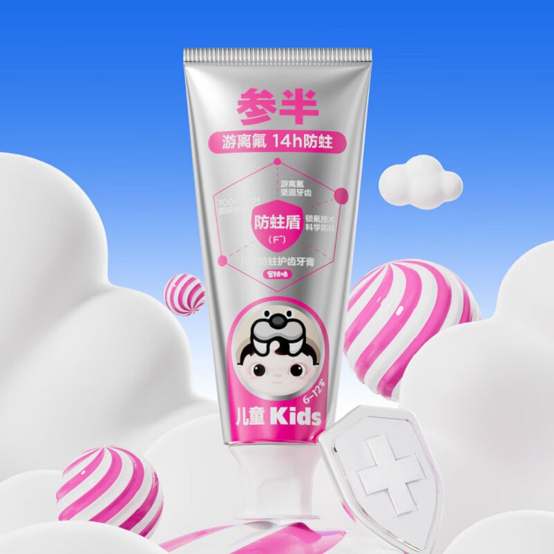参半儿童防蛀护齿牙膏60g-蜜桃味 奥拉氟儿童牙膏含低氟高效防蛀防龋齿温和清洁高清大图
