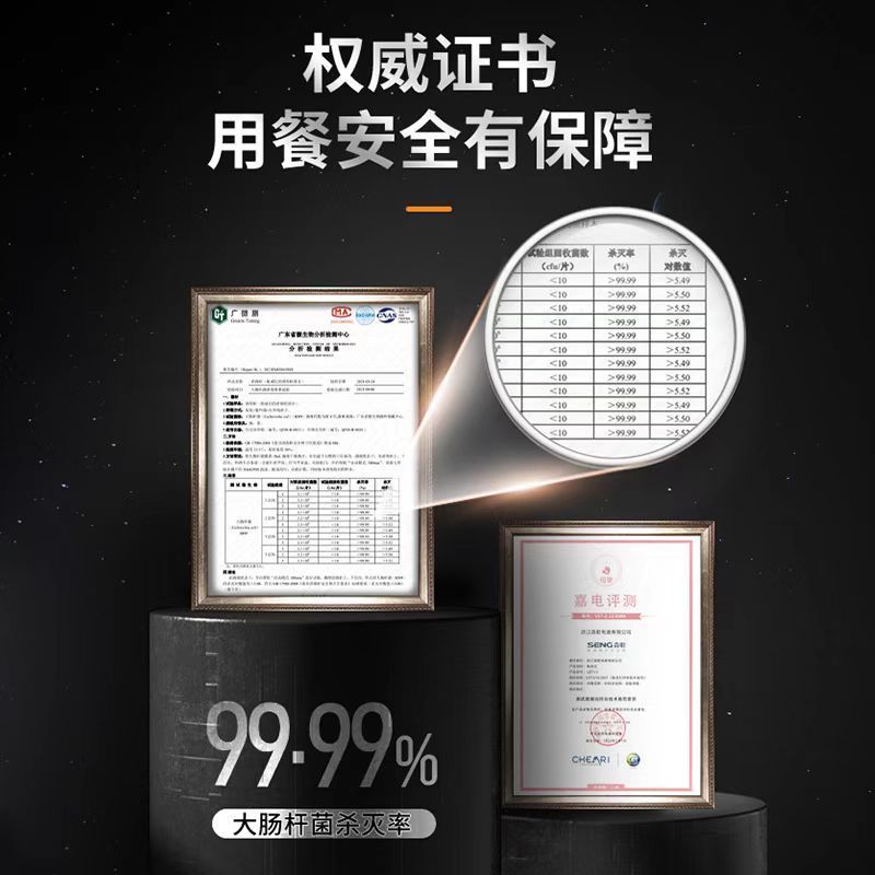 森歌(SENG) 集成灶I3智能语音集成灶母婴消毒柜外观美 大容量家用一体机灶油烟机灶具套装侧吸下排式 天然气