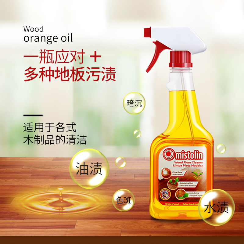 MISTOLIN米斯特林进口木地板/家具清洁剂520mL*1瓶装