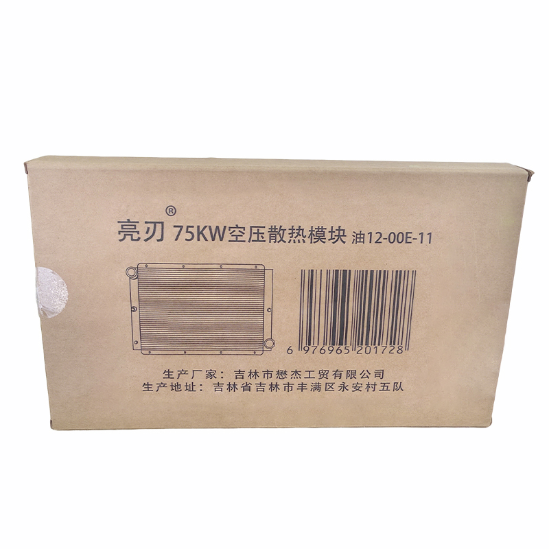 亮刃 75KW空压散热模块 油12-00E-11 台高清大图