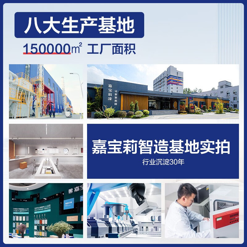 嘉宝莉(CARPOLY)水性地坪漆自流平水泥地面漆环保非环氧家用室内楼梯地坪漆划线漆 纯白色 5kg