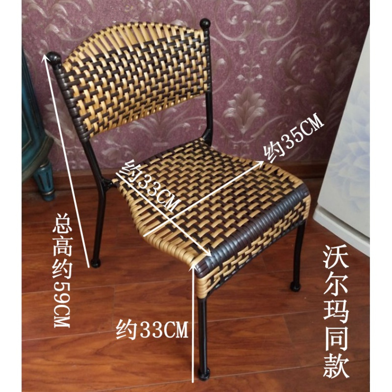 苏宁放心购藤椅小藤椅子靠背椅户外靠背椅时尚铁艺休闲喝茶椅成人小凳子A-STYLE家具