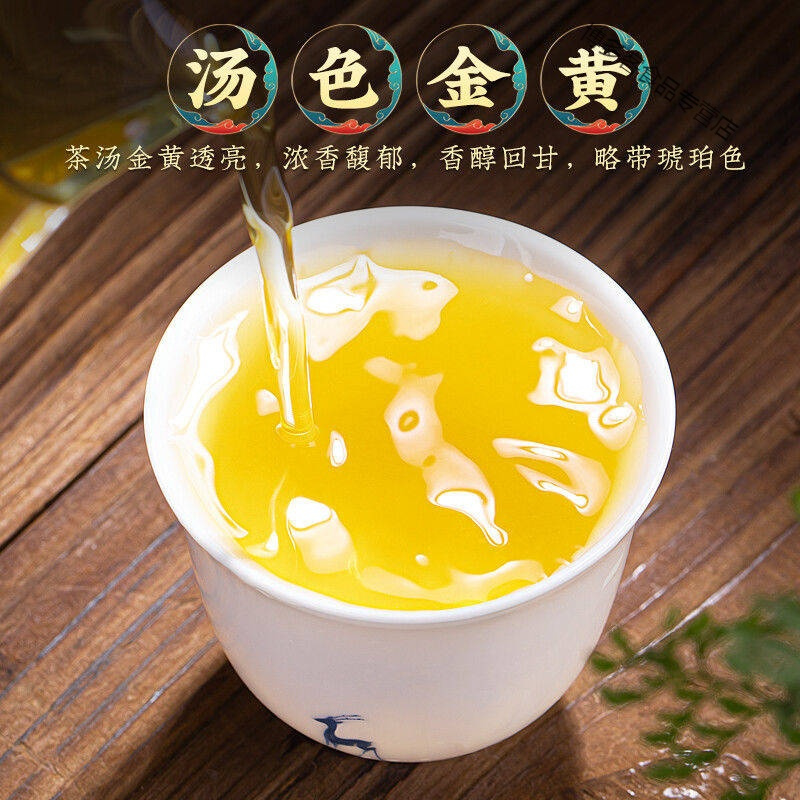 冻顶乌龙茶 新茶高山乌龙茶原产可冷泡茶罐装100g