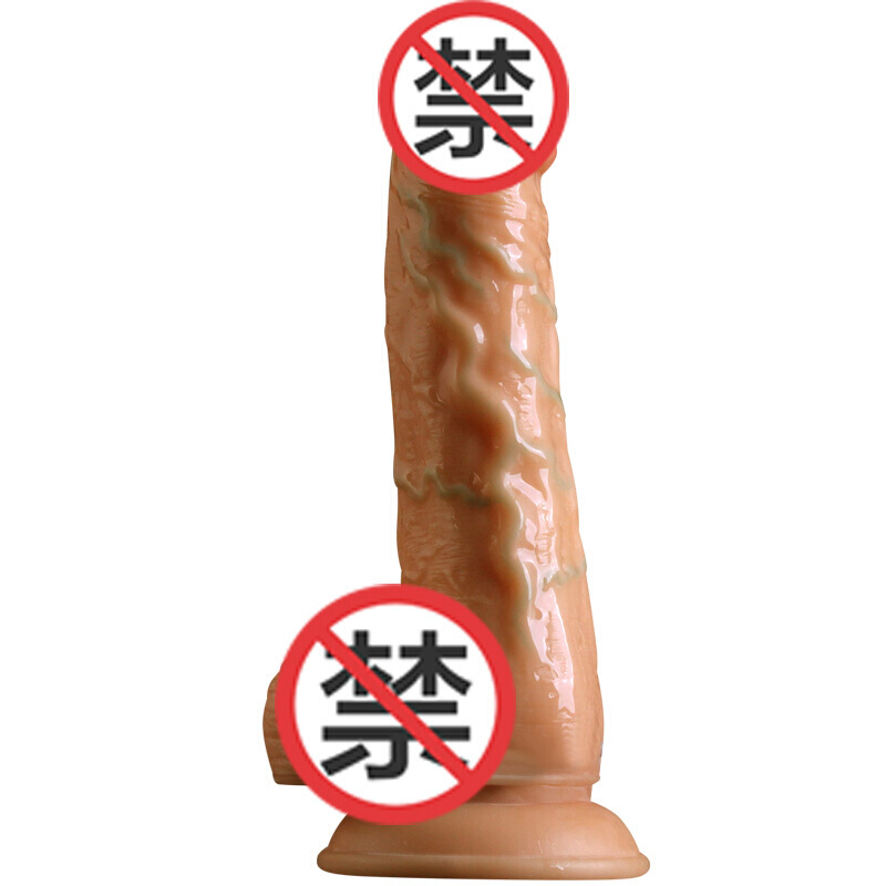 久爱仿真假阳具女性女用自嗨玩无线遥控自动伸缩抽动炮机震动棒大号秒快感阳器具 成人用品情趣性用品 撩花高手肉色高清大图