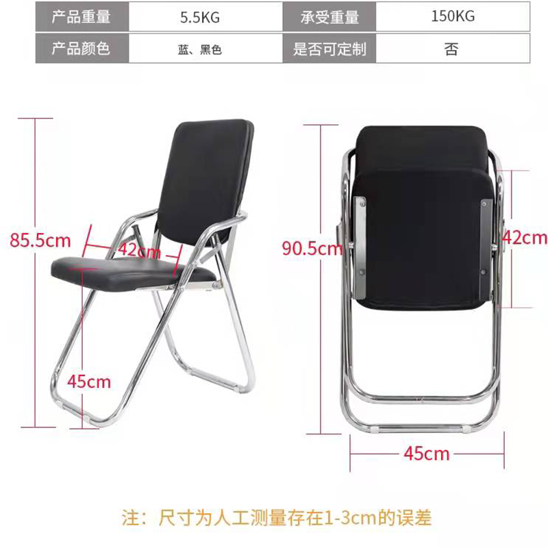 椅子 办公椅 折叠椅Y09/把高清大图