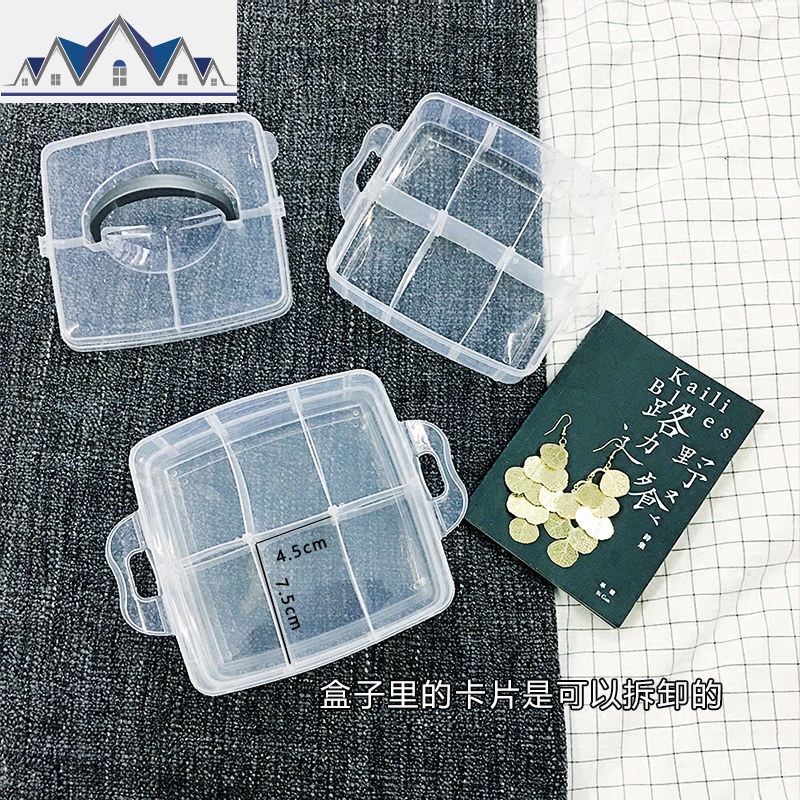 透明化妆品首饰收纳盒小格子大容量耳钉耳环手饰品盒子 三维工匠高清大图