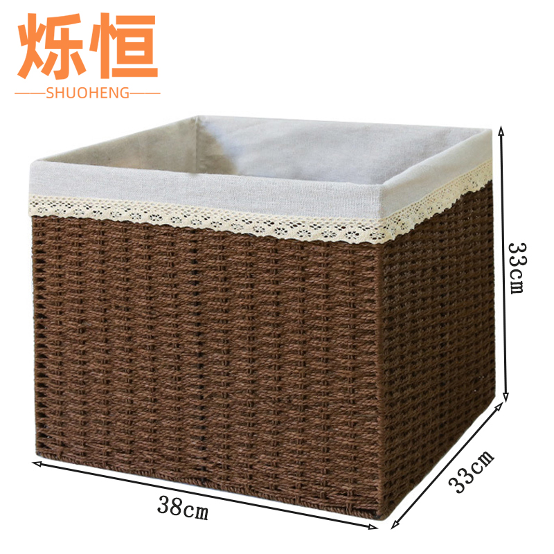 烁恒 收纳筐38cm带内衬个