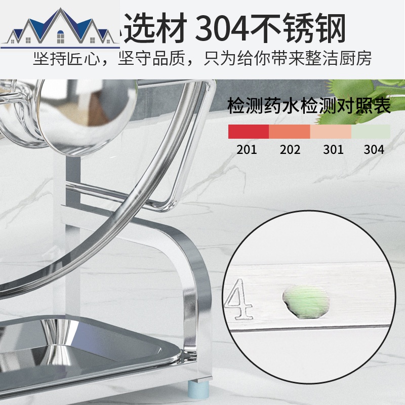 304不锈钢锅盖架壁挂免打孔厨房置物架案板菜板砧板架坐式收纳架 三维工匠高清大图