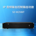 3a 无纸化流媒体主机SD-WZHMT 484×346×88mm