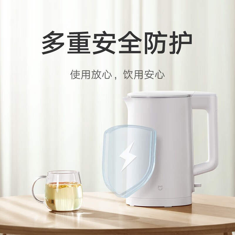 小米(MI)电水壶 1.5L 米家烧水壶N1 电热水壶煮水壶家用 食品级304不锈钢 1500W快速加热 自动断电大容量