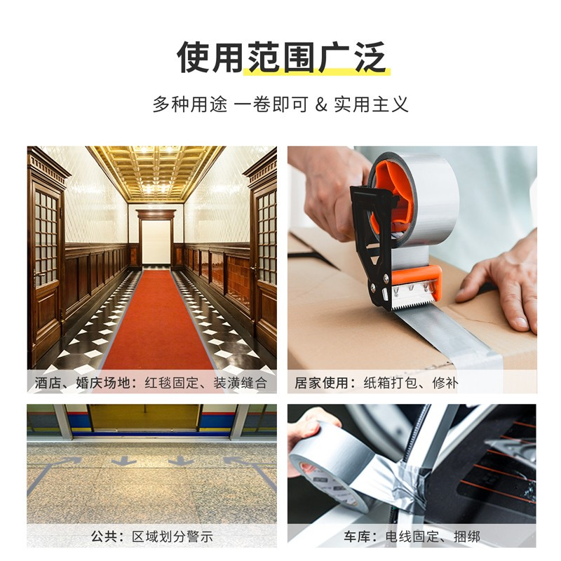 得力52001布基胶带48mm*10m*230μm(银灰)(1卷/热缩) 布基胶带 高粘性耐磨防水 固定墙面不易留痕透