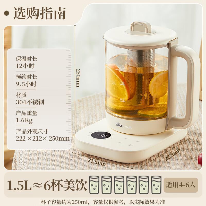 小熊(Bear)养生壶煮茶壶办公家用恒温一体炖煮壶1.5L大容量花茶壶煮茶器316L不锈钢保温烧水壶YSH-E15J2高清大图