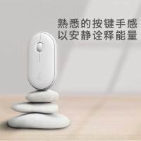 罗技(Logitech) Pebble鹅卵石无线蓝牙鼠标(米白色)