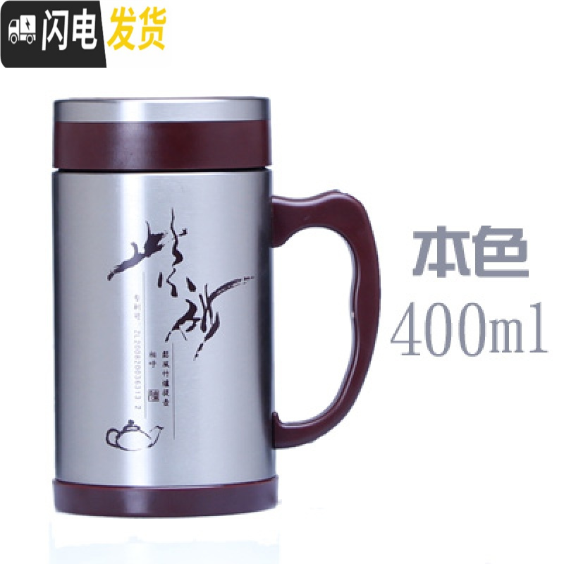 三维工匠紫砂保温杯男女士带盖商务茶杯不锈钢 陶瓷泡茶杯子定制刻字 400礼盒本色紫砂胆2049保温1-2小时