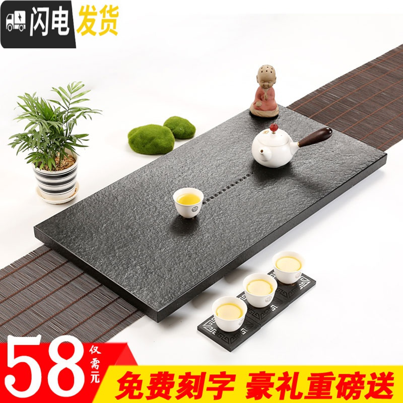 三维工匠乌金石茶盘整块黑金石茶台大号小号茶具套装家用简约排水功夫茶海 50cm*25cm*3cm