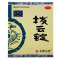 [1盒装]拨云锭眼药水旗舰店老拨云堂滴眼液拨云散眼药非退翳丸旗舰店正品