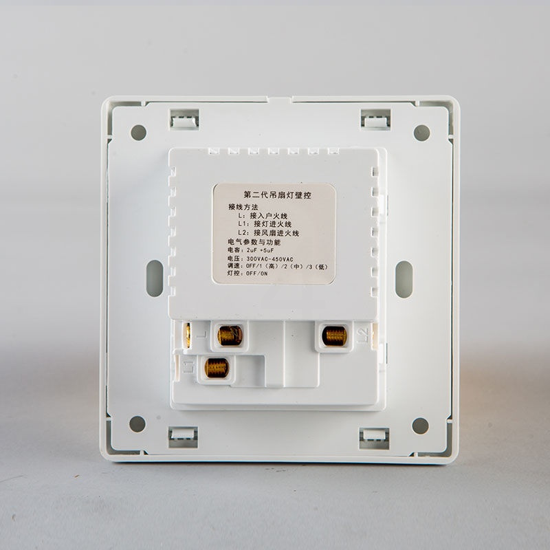 >墙壁风扇电扇调速开关插座面板吊扇调速器带灯开关一开单控>800_800