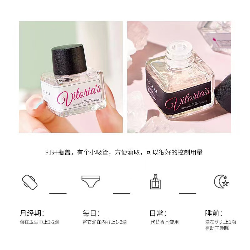 [掩盖除异味]C2U维美私密香水内衣香水私密处香水女士内裤去异味持久淡香套装7ml*6支