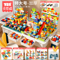 儿童积木桌子大颗粒多功能男孩女宝宝婴儿玩具游戏桌益智6岁拼装3 100CM特大号积木桌【1椅+716大颗粒（155梦幻小屋+
