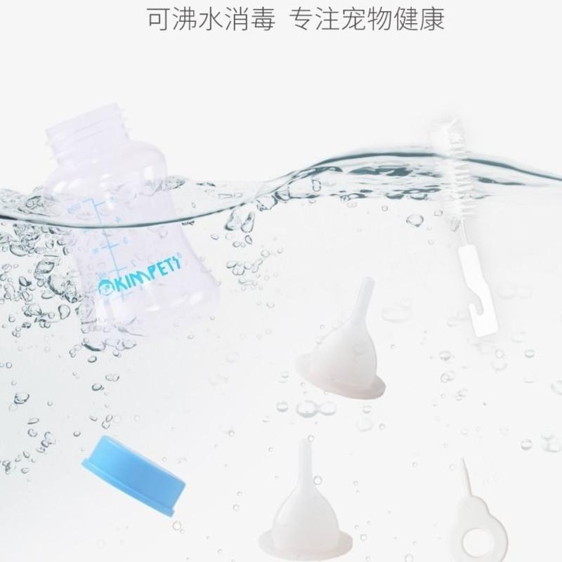 宠物用品猫咪狗奶瓶喂水新生幼猫幼犬兔奶壶小饮水奶嘴奶瓶四件套 粉色款奶瓶60ml