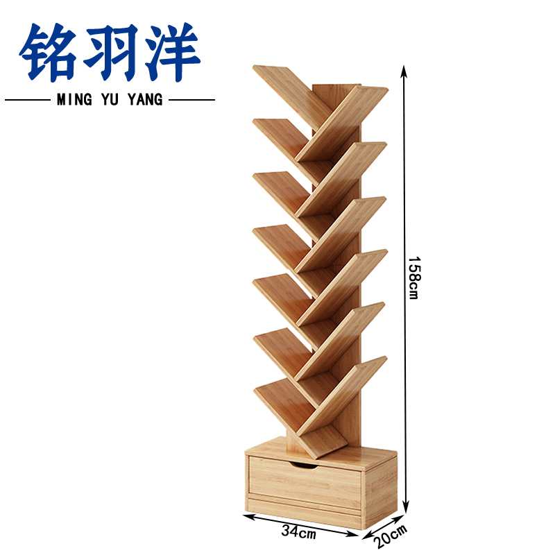 铭羽洋书架34*20*158cm个