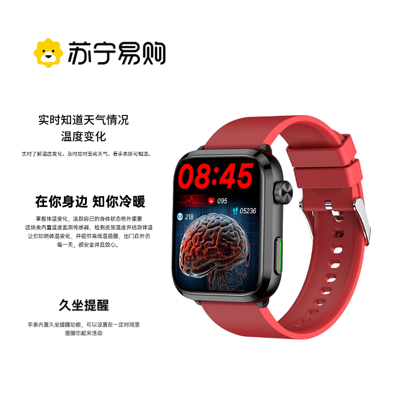 勃睿[苏宁自营]智能手表血糖心率体温蓝牙通话F220(HealthWear)苏宁宜品智能手表健康管理体温插卡4g5g支持