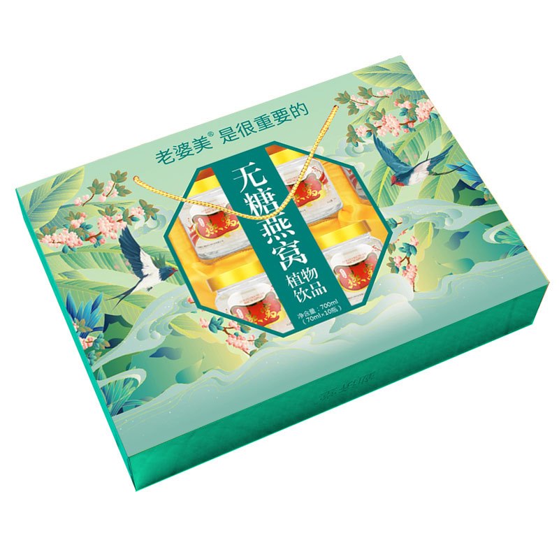 [店长推荐]老婆美 燕窝即食礼盒(无糖燕窝)即食燕窝礼盒 老人孕妇产后无糖燕窝 给老婆的爱 1盒(10瓶)日常食用
